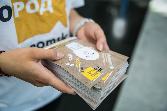 Московский фестиваль NANO-Город откроет двери в эту субботу