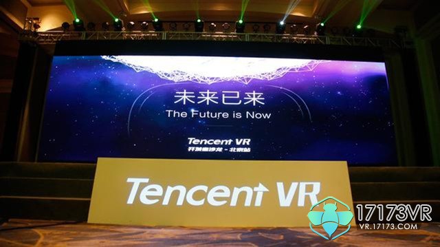 ARKit по-китайски: WeChat создаёт платформу дополненной реальности