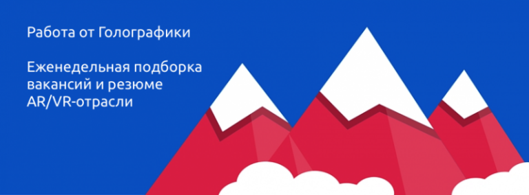Работа: вас ищут VRiESS, VE Group и Vizerra