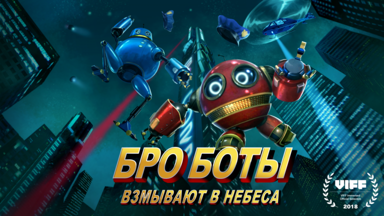Samsung представила мультсериал виртуальной реальности на русском языке